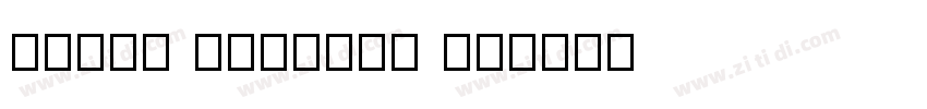 Arial Unicode MS字体转换